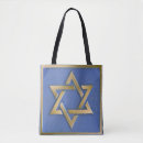 Recherche de hanukkah sacs Étoile de david