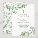 Recherche de petite communion invitations Aquarelle