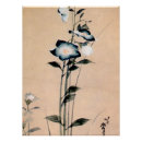 Recherche de ukiyo e posters Bleu