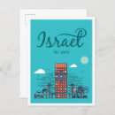 Recherche de l israël cartes postales Illustration