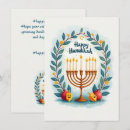 Recherche de hanukkah cartes Hanoukka