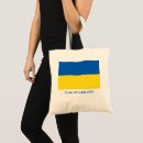 Recherche de forces sacs Ukraine