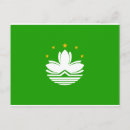 Recherche de macau cartes postales Hong