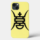 Recherche de fine art ipad coques Classic