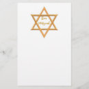 Recherche de mitzvah papeterie bar Juif