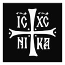Recherche de orthodoxe grec art Religion