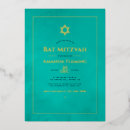 Recherche de photo bar bat mitzvah invitations Aquarelle