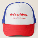 Recherche de yoga casquettes Namaste