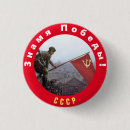 Recherche de communiste badges Stalin