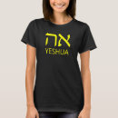 Recherche de aleph vêtements Yeshua