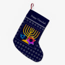 Recherche de étoile david de chaussette de noël Menorah