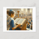 Recherche de carte postale bat mitzvah cartes postales Fille