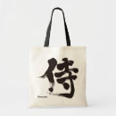 Recherche de guerrier sacs Nom