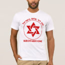 Recherche de magen david tshirts L'israël