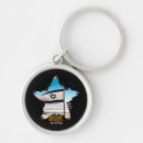 Recherche de israël porteclés Juif