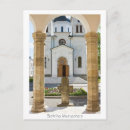 Recherche de monastère orthodoxe cartes postales Église