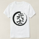 Recherche de mots japonais tshirts Samouraï