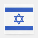Recherche de israël serviettes Israélien