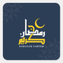 Recherche de ramadan kareem autocollants Calligraphie arabe