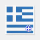 Recherche de motif grec serviettes Moderne