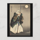 Recherche de peintures japonaises cartes postales Samouraï