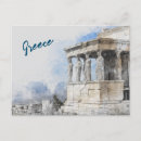 Recherche de athènes invitations Grèce