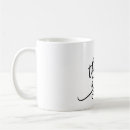 Recherche de gratitude tasses Merci