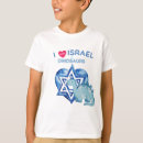 Recherche de israele tshirts Liberté