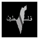 Recherche de palestine posters Keffiyeh
