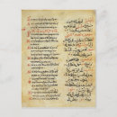 Recherche de ecriture arabe cartes postales Écriture