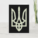Recherche de solidarite vœux cartes Ukraine libre