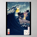 Recherche de guerrier samouraï posters Ninja