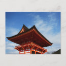 Recherche de culture asiatique cartes postales Architecture
