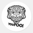 Recherche de chien chinois autocollants Dog