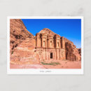 Recherche de la jordanie vœux cartes Moyen