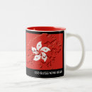 Recherche de hong kong tasses Asiatique