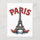 Recherche de de paris cartes postales Retro