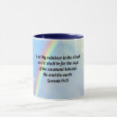 Recherche de genèse tasses Arc en ciel