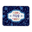 Recherche de pesach vœux cartes Shalom