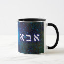 Recherche de abba tasses Anniversaire