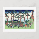 Recherche de hokusai cartes postales Bleu