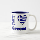 Recherche de vacances de la grèce tasses Blanc