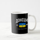 Recherche de russie tasses Pas de guerre