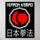 Recherche de grand maître posters Japonais