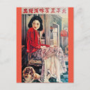 Recherche de chinois vintage posters chine