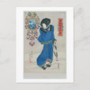 Recherche de femme japonaise cartes postales Boisé
