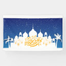 Recherche de eid mubarak posters Restaurant