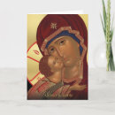 Recherche de orthodoxe russe vœux cartes Jésus