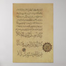 Recherche de persian posters School