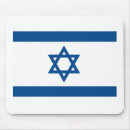 Recherche de l israël tapis souris Drapeau